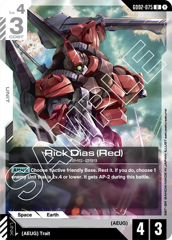 Image for Rick Dias (Red) - Gundam Card Game