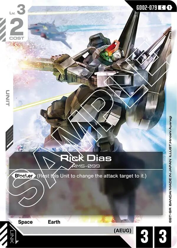 Image for Rick Dias - Gundam Card Game