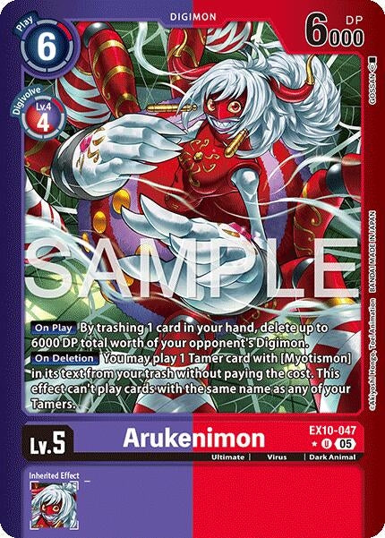 Image for Arukenimon (Limited Foil) - Digimon Card Game