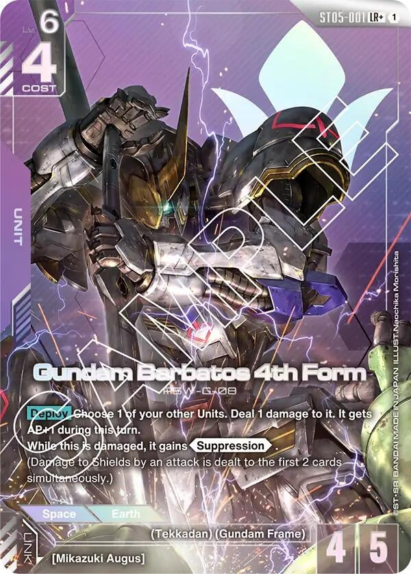 Image for Gundam Barbatos 4th Form (LR+) - Gundam Card Game