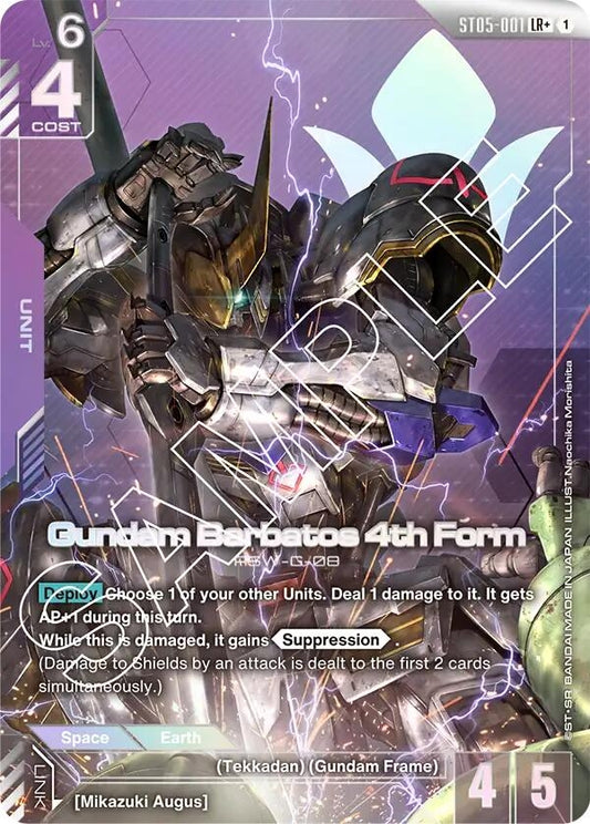 Image for Gundam Barbatos 4th Form (LR+) - Gundam Card Game