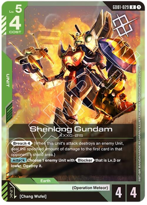 Image for Shenlong Gundam (GD01-029) (Judge Pack 01) - Gundam Card Game