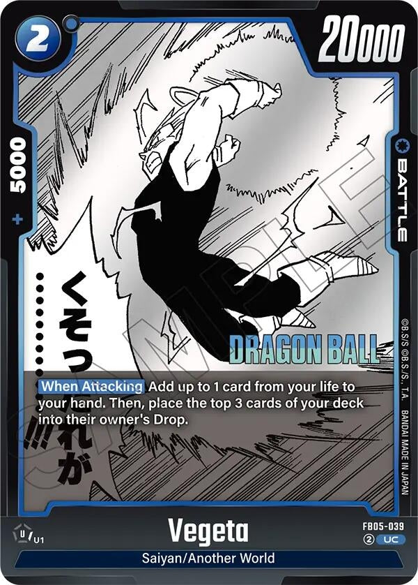 Image for Vegeta - FB05-039 - Dragon Ball Super: Fusion World
