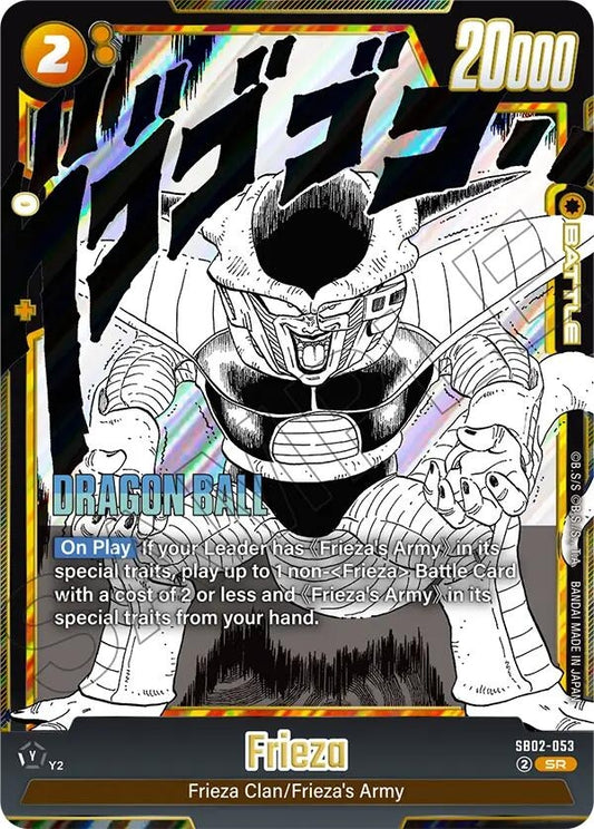 Image for Frieza - SB02-053 - Dragon Ball Super: Fusion World
