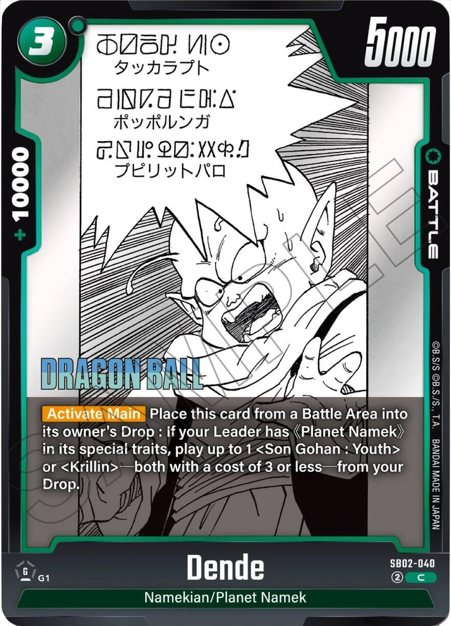 Image for Dende - Dragon Ball Super: Fusion World