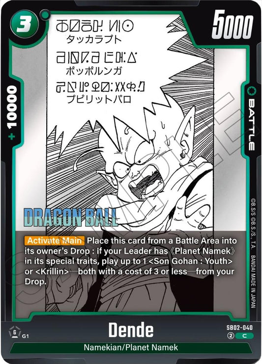 Image for Dende - Dragon Ball Super: Fusion World
