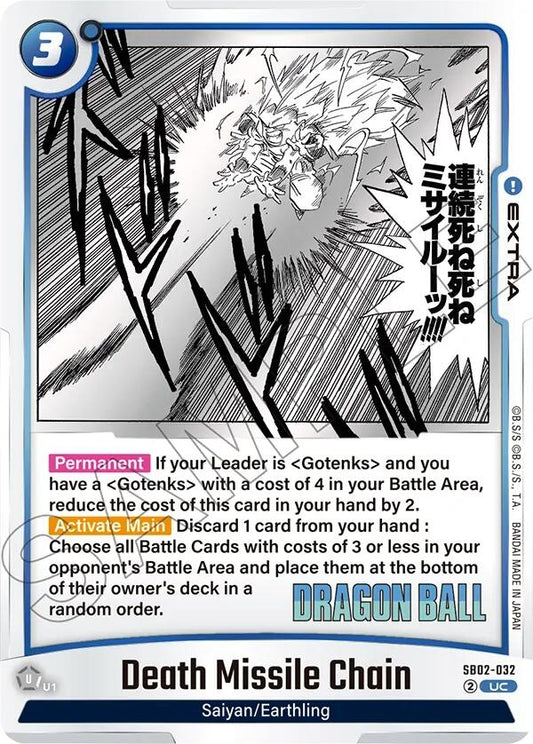 Image for Death Missile Chain - Dragon Ball Super: Fusion World