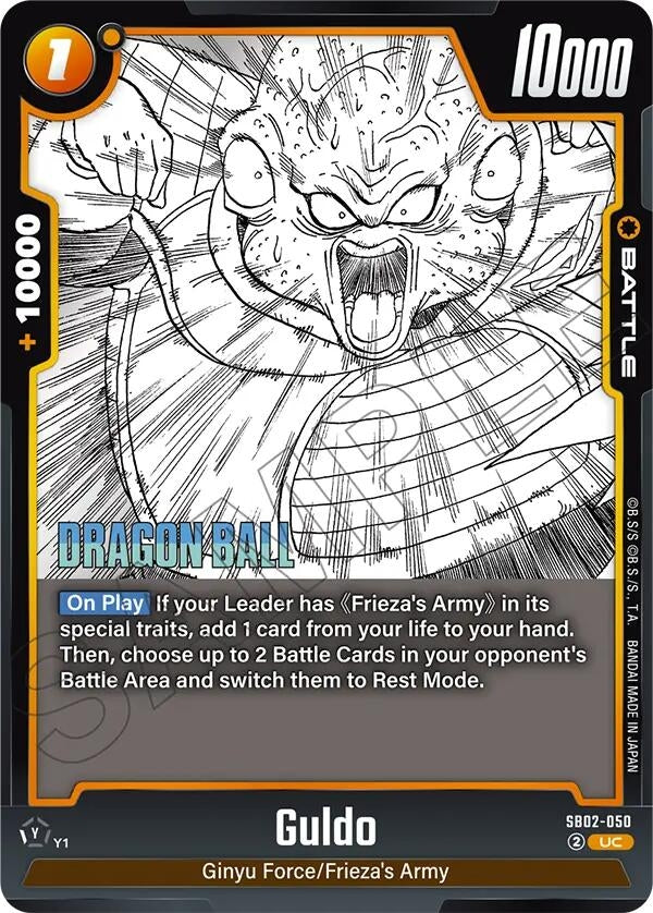 Image for Guldo - Dragon Ball Super: Fusion World