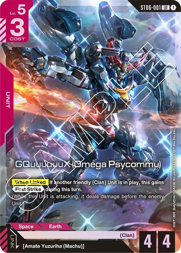 Image for GQuuuuuuX (Omega Psycommu) (LR) - Gundam Card Game