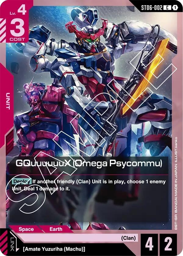 Image for GQuuuuuuX (Omega Psycommu) (C) - Gundam Card Game