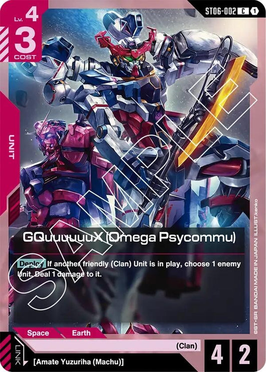 Image for GQuuuuuuX (Omega Psycommu) (C) - Gundam Card Game