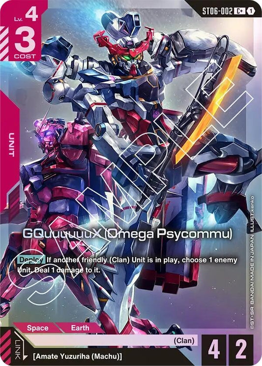 Image for GQuuuuuuX (Omega Psycommu) (C+) - Gundam Card Game