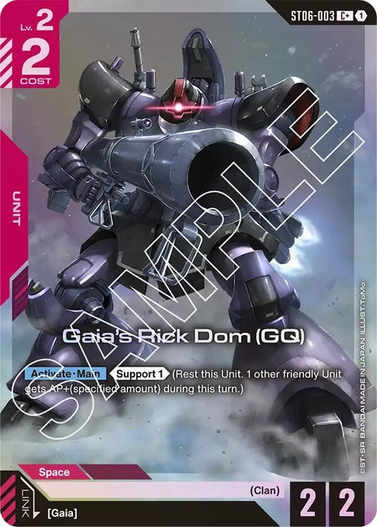 Image for Gaia's Rick Dom (GQ) (C+) - Gundam Card Game