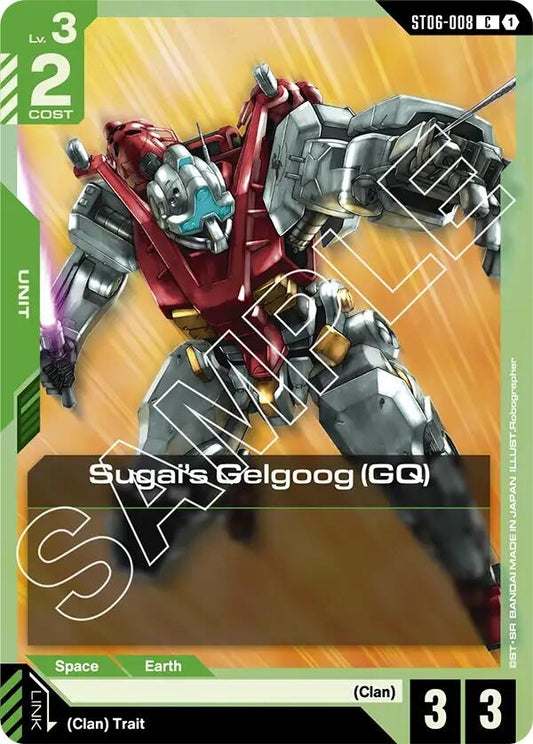 Image for Sugai's Gelgoog (GQ) - Gundam Card Game