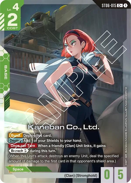 Image for Kaneban Co., Ltd. (C+) - Gundam Card Game