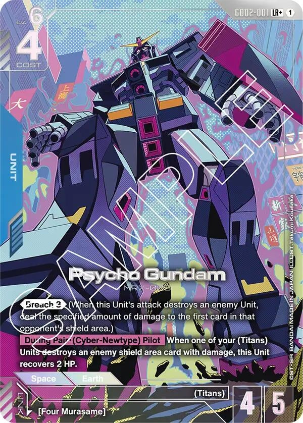 Image for Psycho Gundam (LR+) - Gundam Card Game