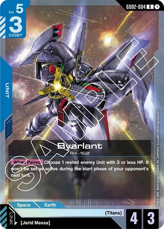 Image for Byarlant - Gundam Card Game