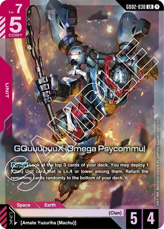 Image for GQuuuuuuX (Omega Psycommu) - Gundam Card Game
