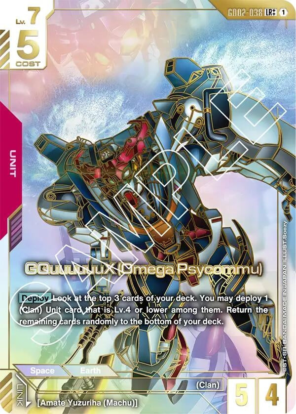 Image for GQuuuuuuX (Omega Psycommu) (LR++) - Gundam Card Game