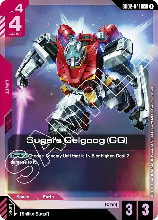 Image for Sugai's Gelgoog (GQ) - Gundam Card Game