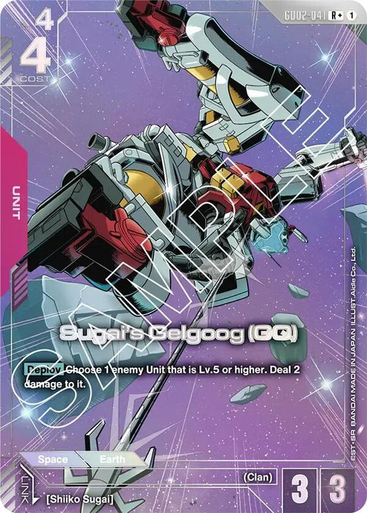 Image for Sugai's Gelgoog (GQ) (R+) - Gundam Card Game
