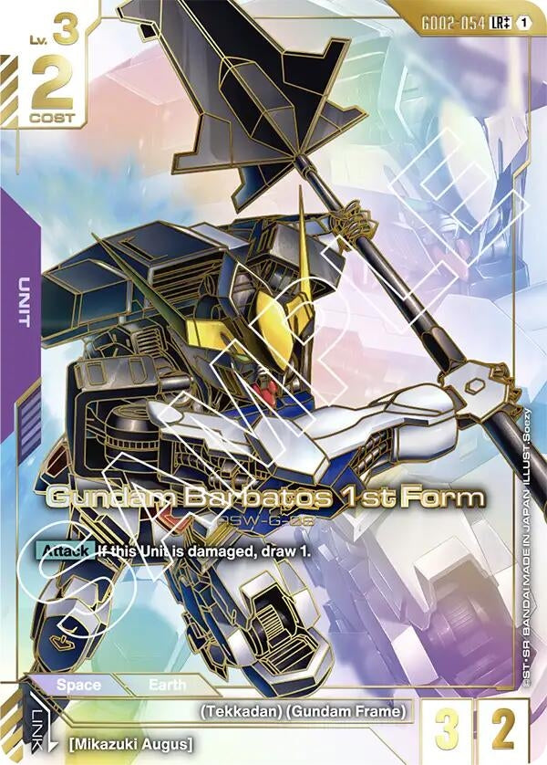 Image for Gundam Barbatos 1st Form (LR++) - Gundam Card Game