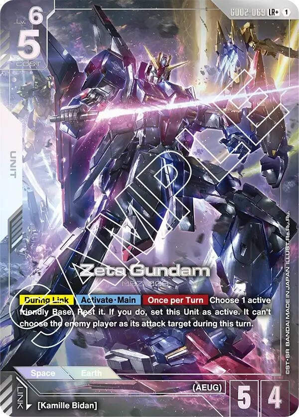 Image for Zeta Gundam (LR+) - Gundam Card Game