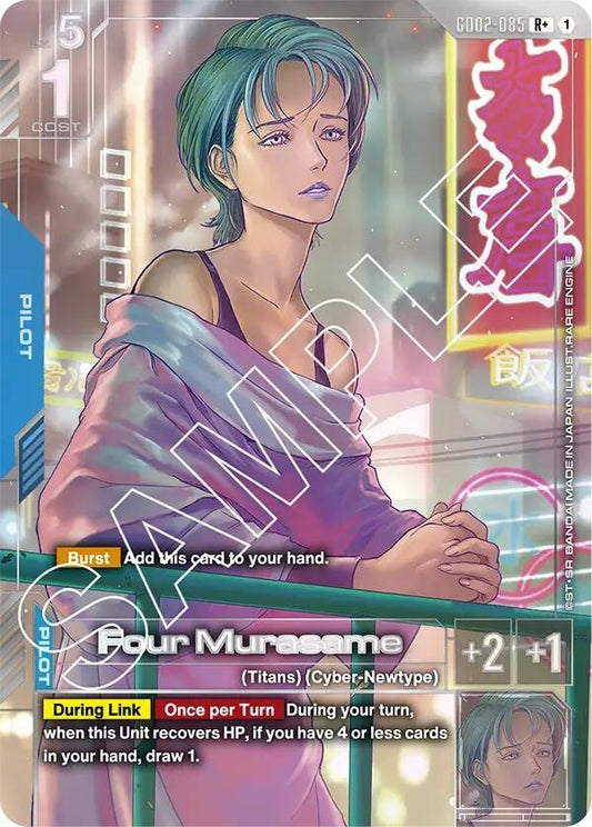 Image for Four Murasame (R+) - Gundam Card Game