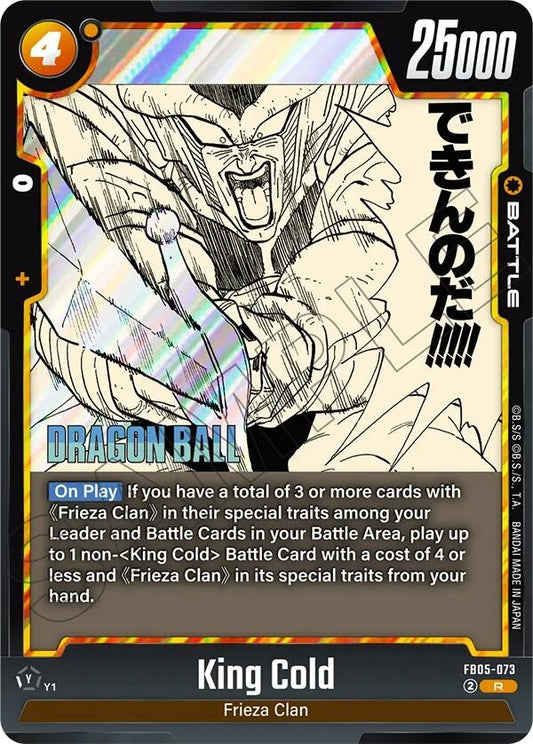 Image for King Cold - Dragon Ball Super: Fusion World