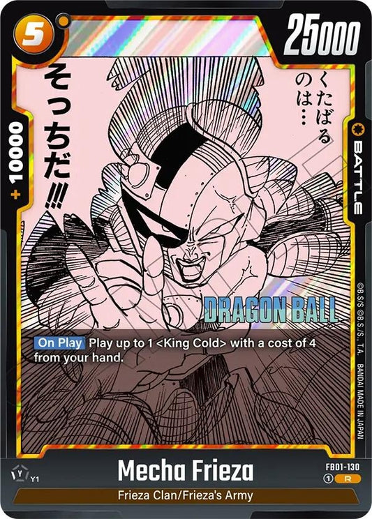 Image for Mecha Frieza - Dragon Ball Super: Fusion World