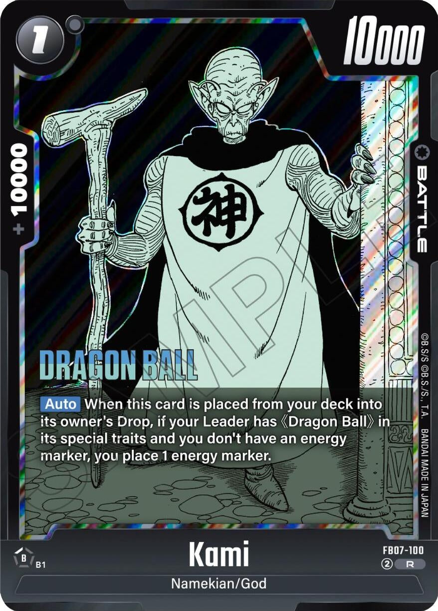 Image for Kami - Dragon Ball Super: Fusion World