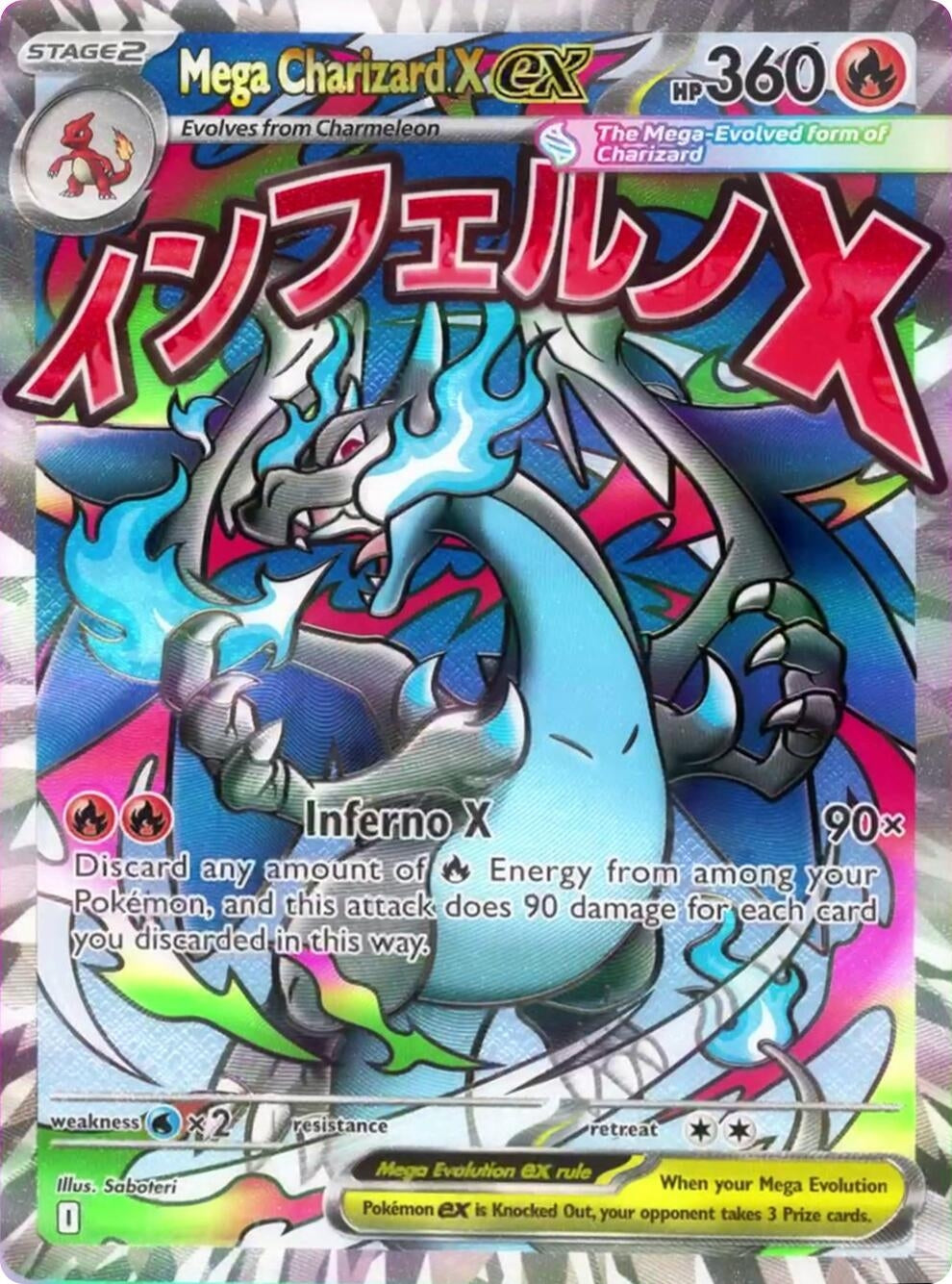 Image for Mega Charizard X ex - 023 - Pokemon