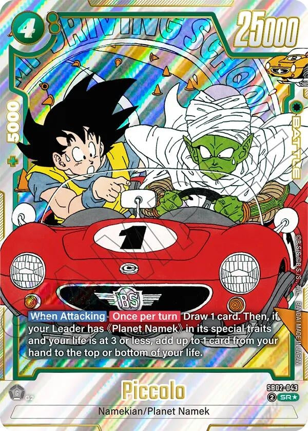 Image for Piccolo - SB02-043 (Alternate Art) - Dragon Ball Super: Fusion World
