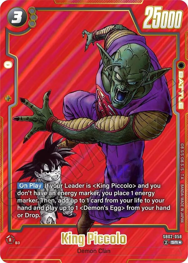 Image for King Piccolo - SB02-058 (Alternate Art) - Dragon Ball Super: Fusion World