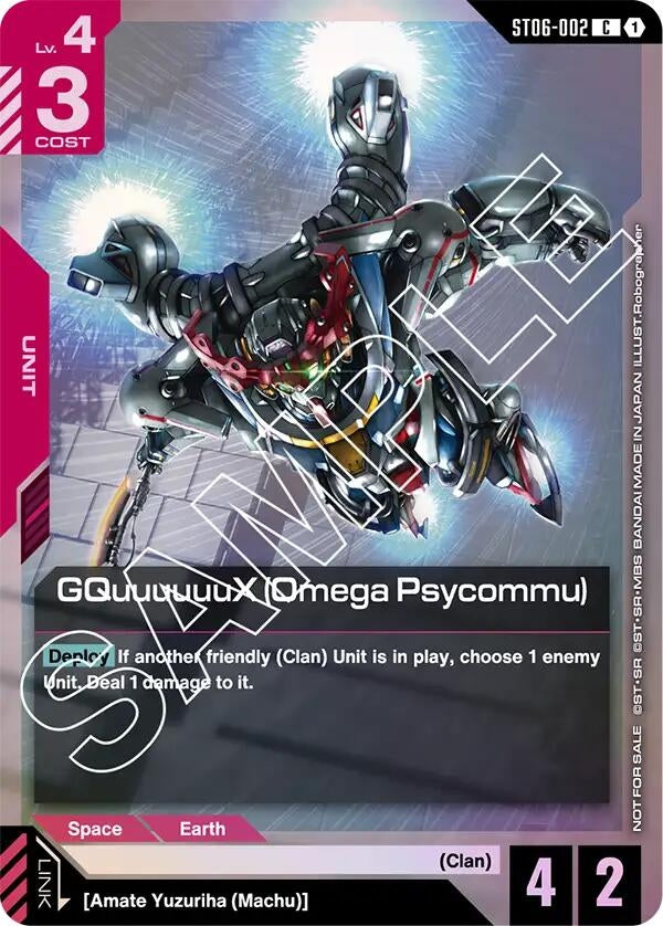 Image for GQuuuuuuX (Omega Psycommu) (C) (ST06 Release Event) - Gundam Card Game