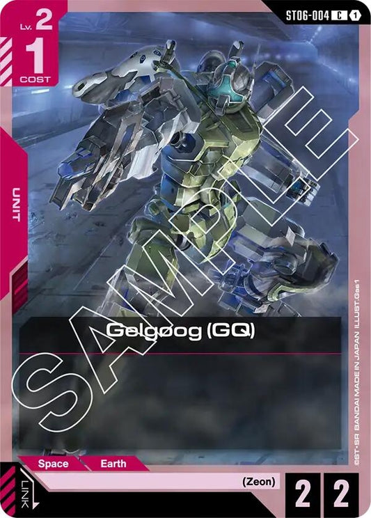 Image for Gelgoog (GQ) - Gundam Card Game