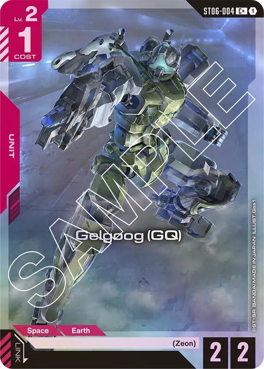 Image for Gelgoog (GQ) (C+) - Gundam Card Game