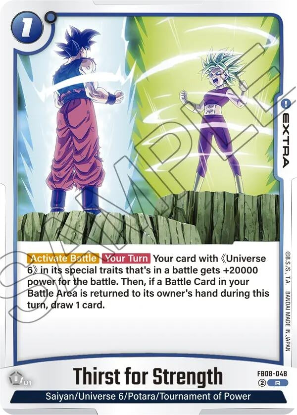 Image for Thirst for Strength - Dragon Ball Super: Fusion World