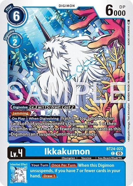 Ikkakumon