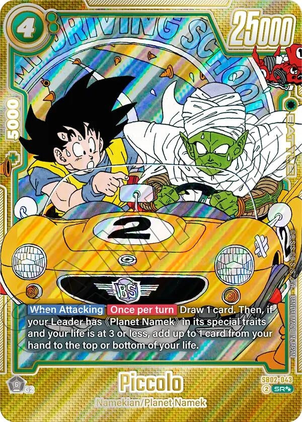 Image for Piccolo - SB02-043 (Super Alternate Art) - Dragon Ball Super: Fusion World