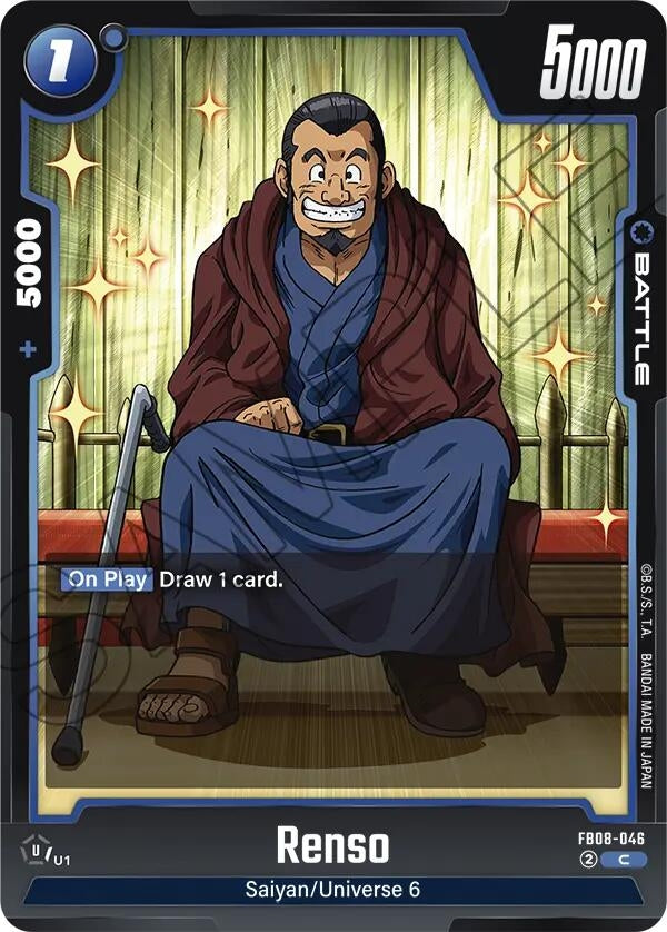 Image for Renso - Dragon Ball Super: Fusion World