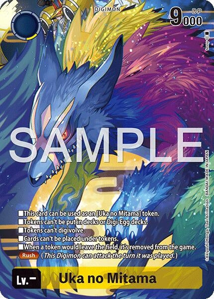 Image for Uka no Mitama - Digimon Card Game