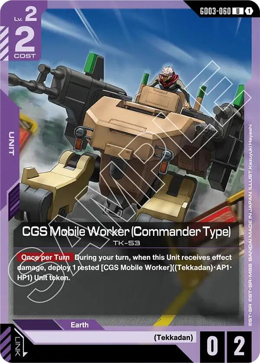 Image for CGS Mobile Worker (Commander Type) - Gundam Card Game