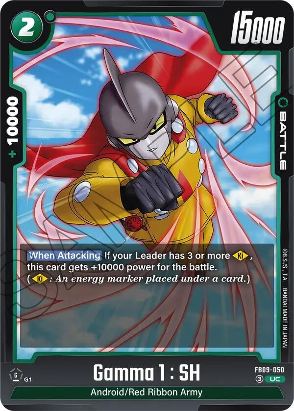 Image for Gamma 1 : SH - Dragon Ball Super: Fusion World