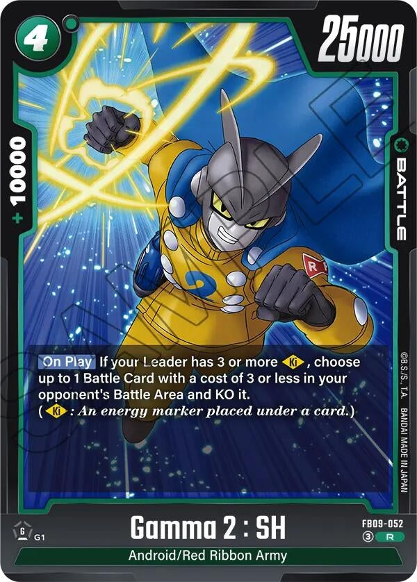 Image for Gamma 2 : SH - Dragon Ball Super: Fusion World