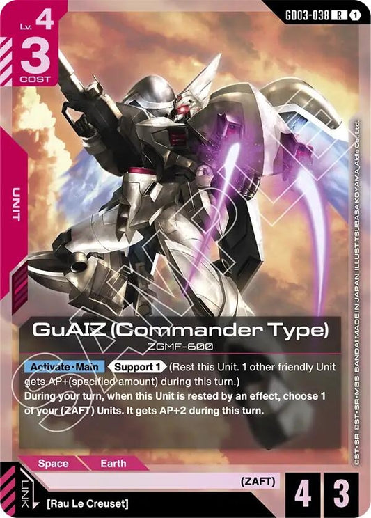 Image for GuAIZ (Commander Type) - Gundam Card Game