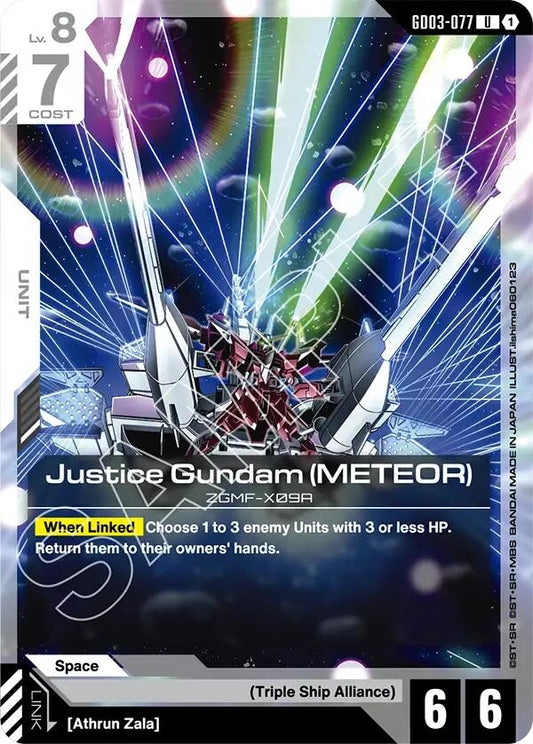 Image for Justice Gundam (METEOR) - Gundam Card Game