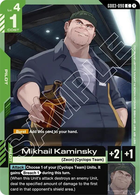 Image for Mikhail Kaminsky - Gundam Card Game