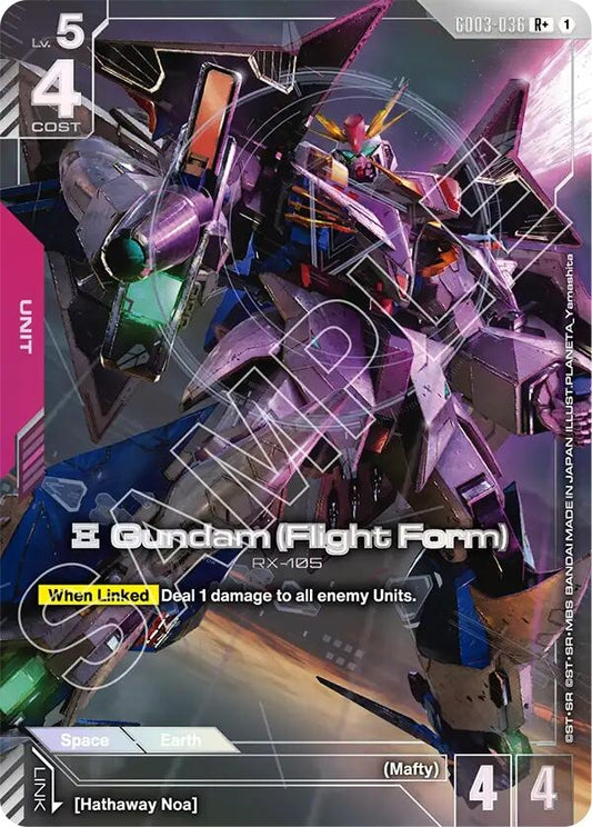 Image for Xi Gundam (Flight Form) (R+) - Gundam Card Game