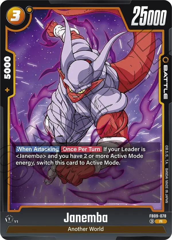 Image for Janemba - FB09-078 - Dragon Ball Super: Fusion World